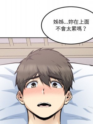 惡霸室友毋通來 89-90話_90_038