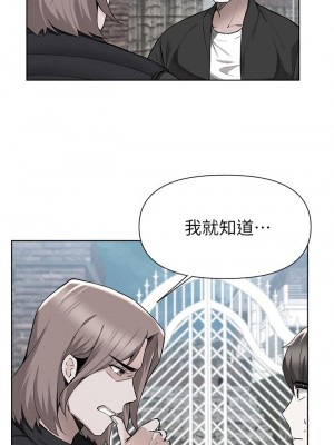 廢柴逃脫 47-48話_47_01