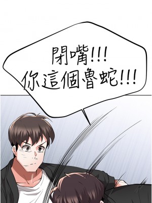 廢柴逃脫 47-48話_48_22