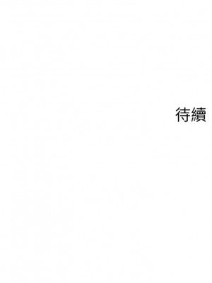廢柴逃脫 47-48話_48_36