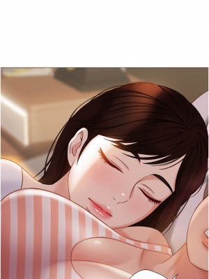 女兒閨蜜都歸ME 40-41話_41_21