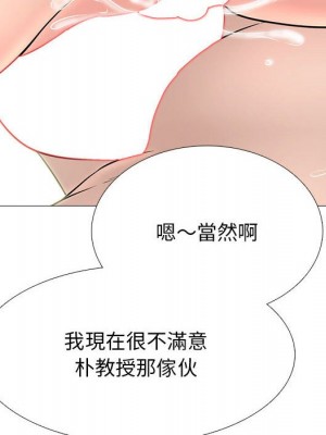 女教授的秘密 107-108話_107_022