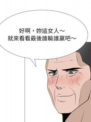 女教授的秘密 107-108話_107_048