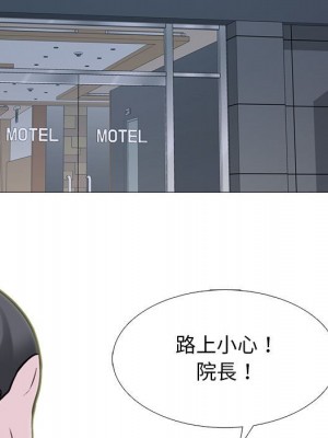 女教授的秘密 107-108話_107_077