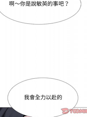 女教授的秘密 107-108話_107_081