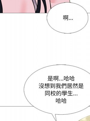 女教授的秘密 107-108話_107_106
