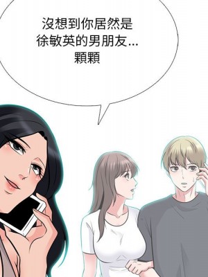 女教授的秘密 107-108話_107_109