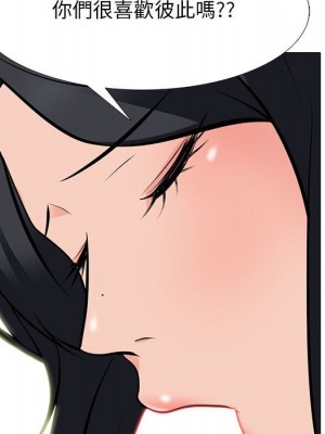 女教授的秘密 107-108話_108_095