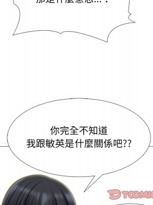 女教授的秘密 107-108話_108_105