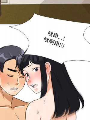 同事換換愛 48-49話_48_076