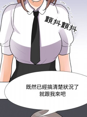同事換換愛 48-49話_49_023