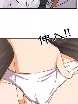 同事換換愛 48-49話_49_065