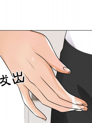 同事換換愛 48-49話_49_073