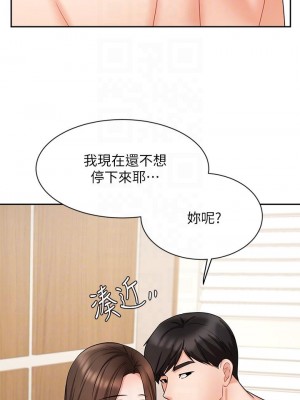 業績女王 44-45話[完結]_44_04