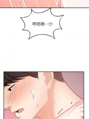 業績女王 44-45話[完結]_44_47