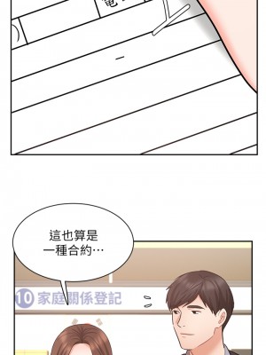 業績女王 44-45話[完結]_45_15