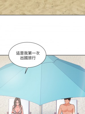 業績女王 44-45話[完結]_45_23