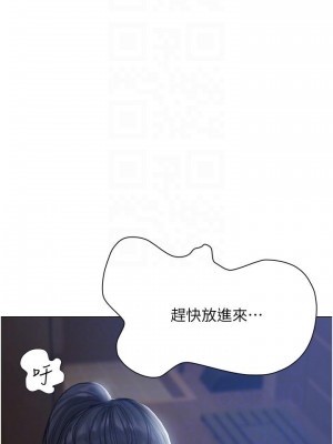 終結曖昧 12-13話_12_04