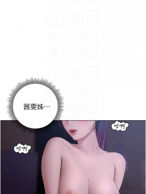 終結曖昧 12-13話_12_06