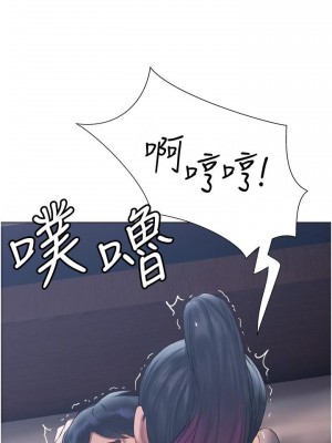終結曖昧 12-13話_12_30