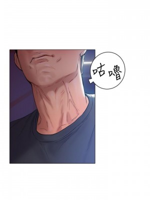 終結曖昧 12-13話_12_40