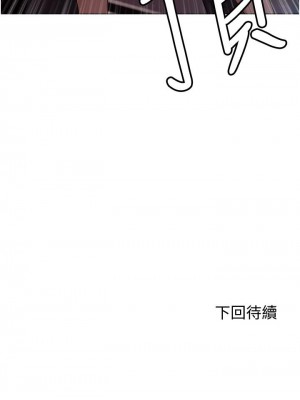 終結曖昧 12-13話_12_44