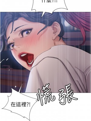 終結曖昧 12-13話_13_01