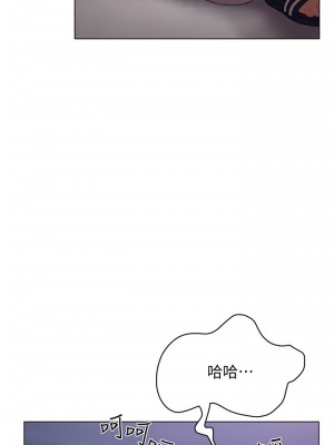 終結曖昧 12-13話_13_23
