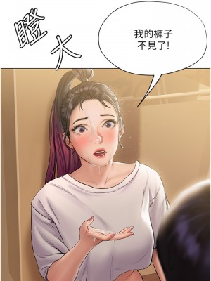 終結曖昧 12-13話_13_34