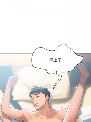 終結曖昧 12-13話_13_38