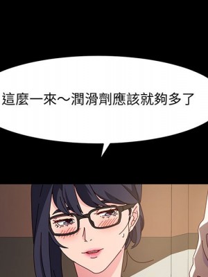 魯蛇模特兒 7-8話_07_055