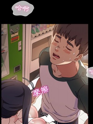 魯蛇模特兒 7-8話_07_061