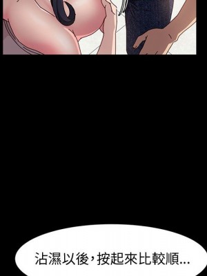 魯蛇模特兒 7-8話_07_062