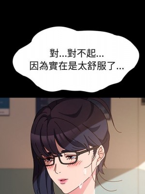 魯蛇模特兒 7-8話_07_079