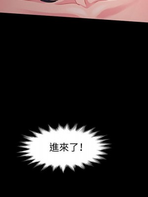 魯蛇模特兒 7-8話_07_113