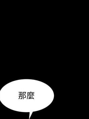 魯蛇模特兒 7-8話_08_004