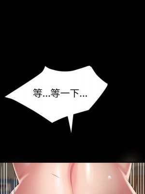 魯蛇模特兒 7-8話_08_102