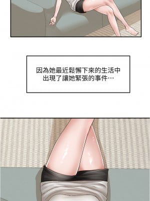 社團學姊 72話_72_01
