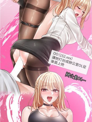 社團學姊 72話_72_05
