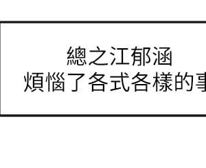 社團學姊 72話_72_09