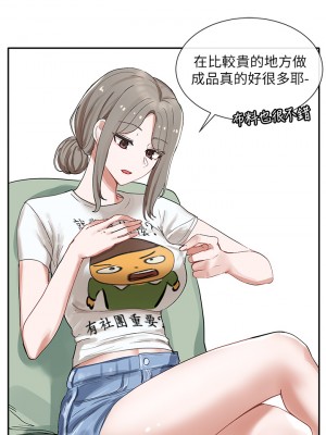 社團學姊 72話_72_39