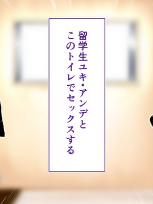 [STUDIOふあん (来鈍)] 陸上部女子は俺の生オナホ!!!校内種付け編 [part1]_242