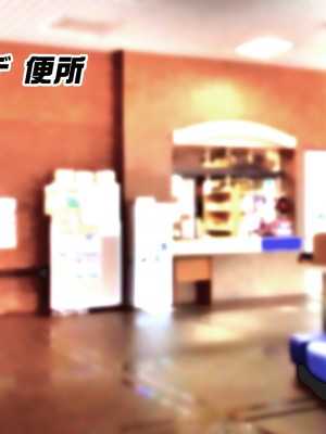 [STUDIOふあん (来鈍)] 陸上部女子は俺の生オナホ!!!校内種付け編 [part1]_245