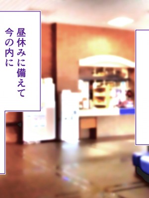 [STUDIOふあん (来鈍)] 陸上部女子は俺の生オナホ!!!校内種付け編 [part1]_247