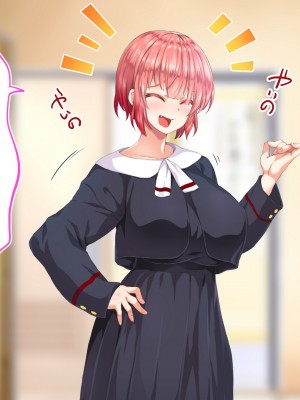 [STUDIOふあん (来鈍)] 陸上部女子は俺の生オナホ!!!校内種付け編 [part1]_266