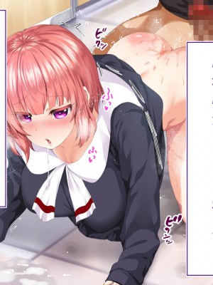 [STUDIOふあん (来鈍)] 陸上部女子は俺の生オナホ!!!校内種付け編 [part1]_315