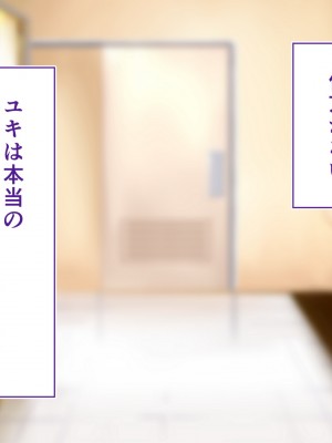 [STUDIOふあん (来鈍)] 陸上部女子は俺の生オナホ!!!校内種付け編 [part1]_370