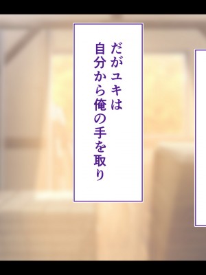 [STUDIOふあん (来鈍)] 陸上部女子は俺の生オナホ!!!校内種付け編 [part1]_372