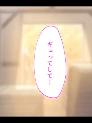 [STUDIOふあん (来鈍)] 陸上部女子は俺の生オナホ!!!校内種付け編 [part1]_373