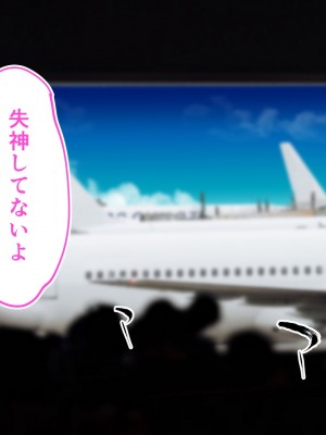 [STUDIOふあん (来鈍)] 陸上部女子は俺の生オナホ!!!校内種付け編 [part1]_454